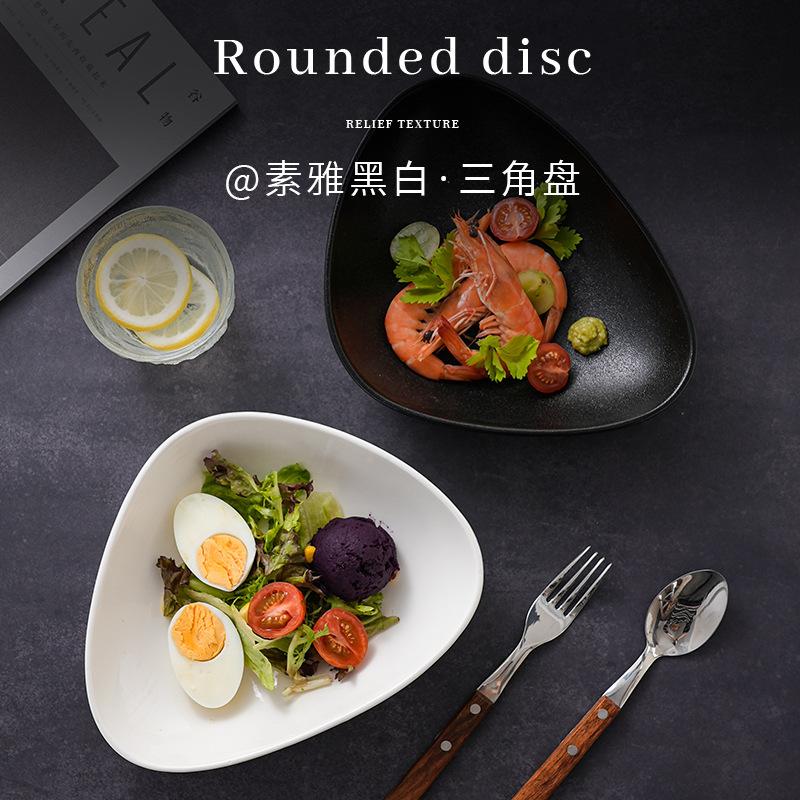 Ins Steak Soup Bowl Plate Salad Ceramic Plate High Value Triangular Cold Vegetable Plate Household Western Food Simple Tableware