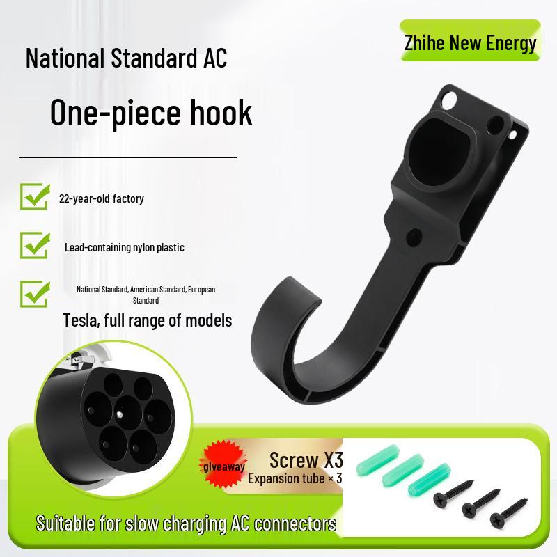 

Universal Charging Gun Holder for NEV - Euro & American Standards