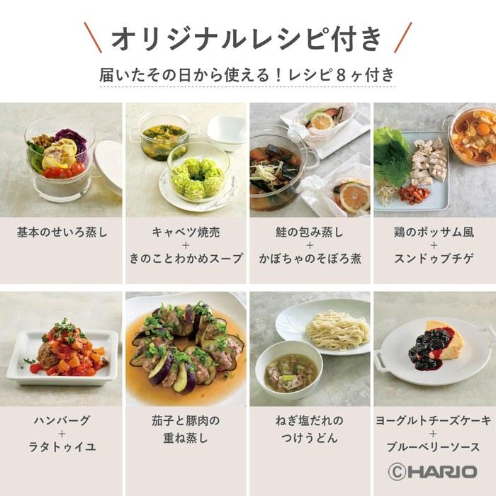 Hario Glass Steamer — Heat-Resistant Glass, Microwave & Dishwasher Safe, Made In Japan, 1 Count, 20.5 X 16.7 X 14.5cm