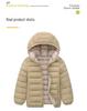 Children's 2026 Lightweight Cotton Jacket - Unisex, Medium to Large Sizes, Short Style Outerwear