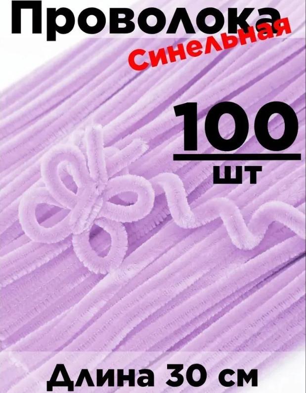 

Мультяшна Мила Дереворізьба Настільна Прикраса One Size світло-фіолетового кольору