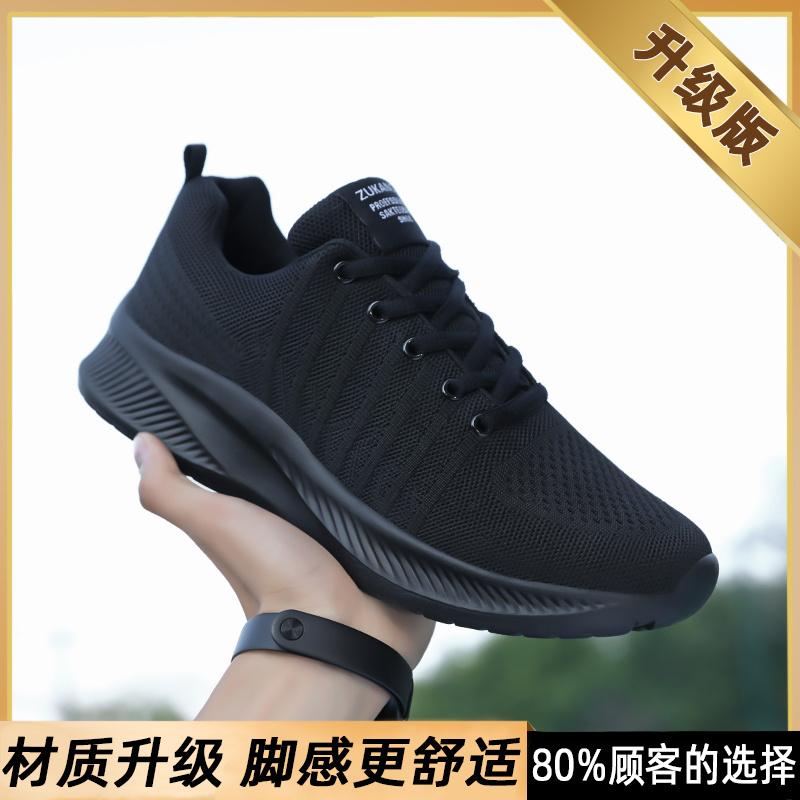 New summer mesh casual sports running shoes breathable black soft-soled shoes 38