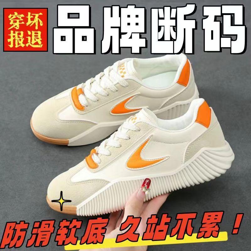 Spring casual women's shoes student leather shoes trend versatile soft baseplate shoes sports shoes walking