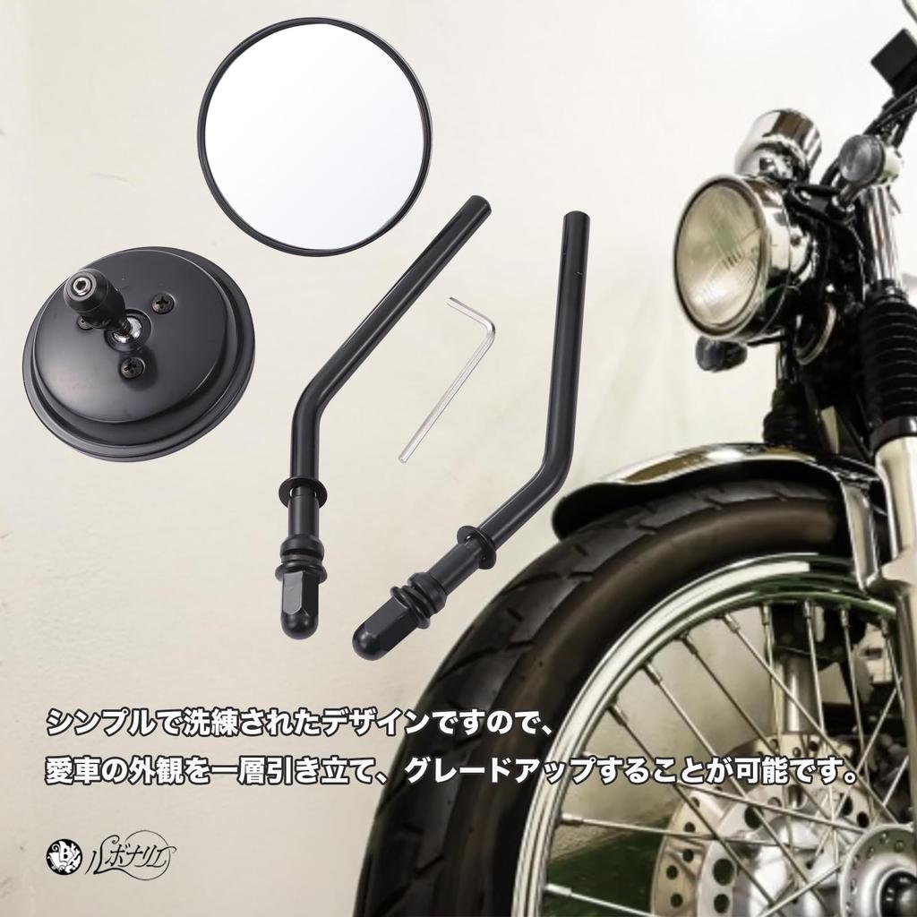 Rubonarie Motorcycle 8mm Handlebar Dual Sport Motorcycle Rearview Mirror Mirror, (Silver)