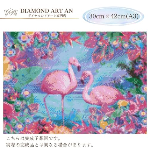 Diamond Art AN-diaart Kit Square Beads A3 Resin Animal Flamingo AM-558