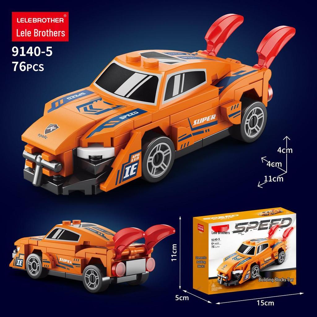 Compatible Sports Car Model with Lego Bricks: Pull-Back Toy Featuring Lamborghini, Bugatti, and Porsche 911