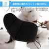 Dreld Violin Chinrest Cover, Cotton, Non-Slip, Fits 44 & 34 Sizes, 2 Pieces, Black
