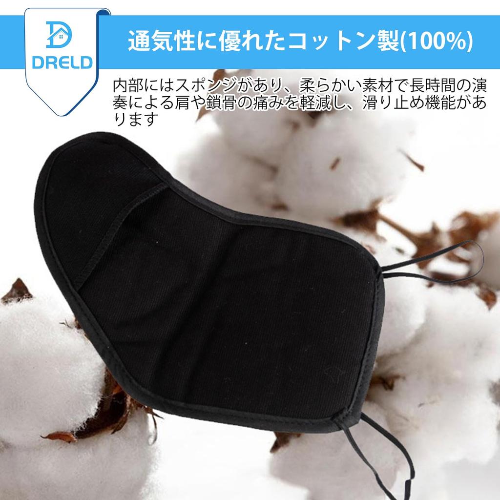 Dreld Violin Chinrest Cover, Cotton, Non-Slip, Fits 44 & 34 Sizes, 2 Pieces, Black