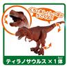 TAKARA TOMY Ania Shogakukan Illustrated Prehistoric Creatures Mini Encyclopedia Dinosaur Toy for Ages 3 and Up