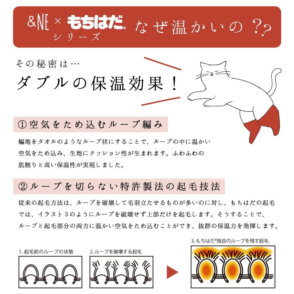 Neck One Size Fits 24cm Wide X Long X Made In and Cold Thick Fleece and Moisture &NE Warmer, Mochihada, Brown, Most, 23.5cm 1.5cm Thick, Japan, Men's