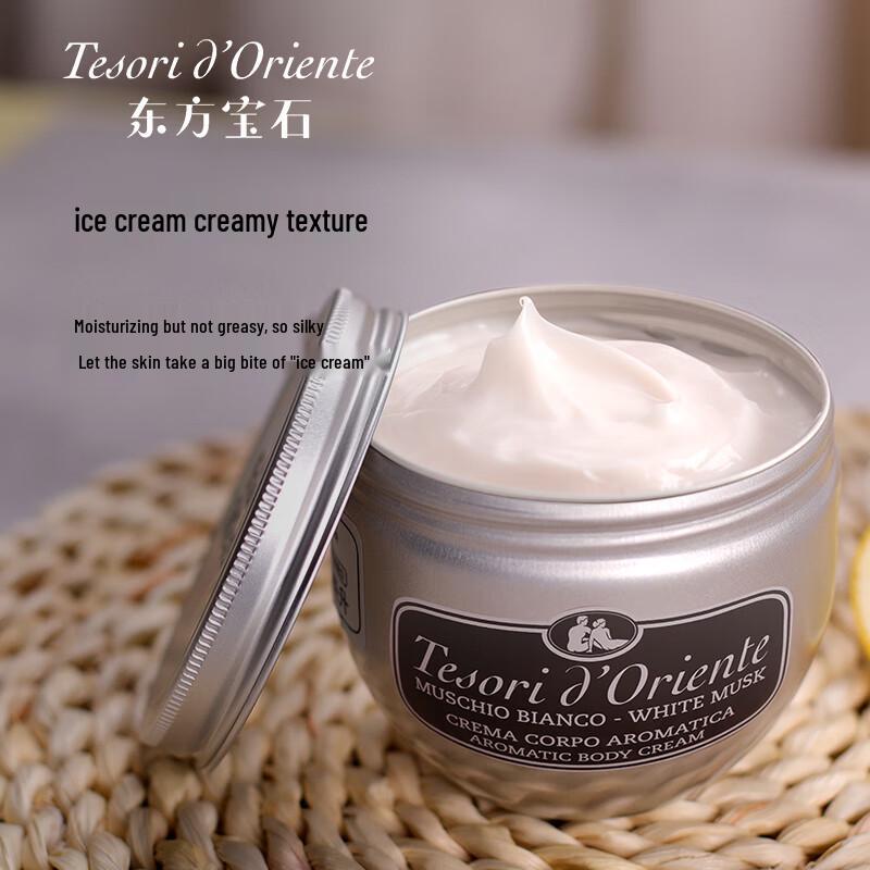 Tesori d'Oriente White Musk Scented Body Cream