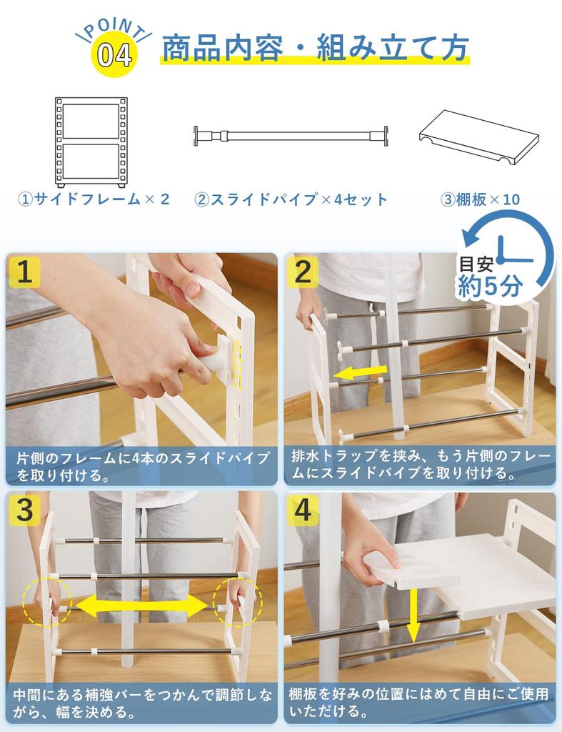 And Storage Advisor TITIROBA Under Sink Storage 2 Easy Under Sink Telescopic Kitchen Storage Under Washbasin Free Width X Depth 27 X Height Cm