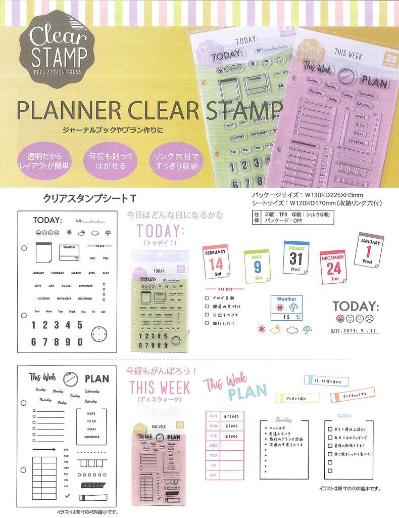 Face Clear Stamp Sheet T TODAY Children's 0980-006