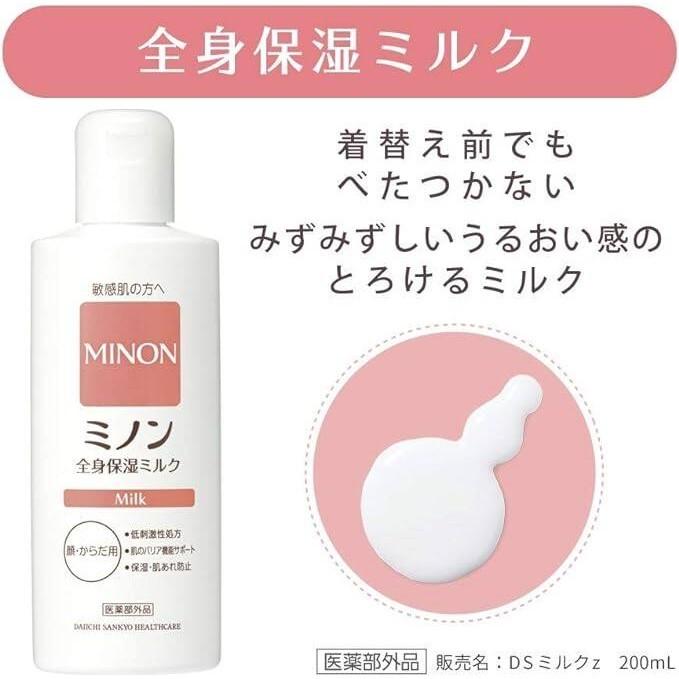 Minon Moisturizing Milk Body Lotion 400mL