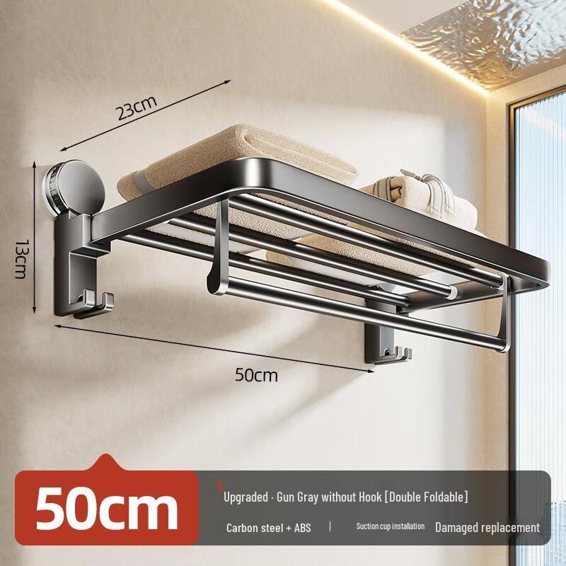 HANDUNYOU Suction Cup Bathroom Towel Rack