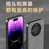 Huawei mate11 mobile phone case p11pro men and women p11 thin sheep papi nova11se all-inclusive 1se protective case 11