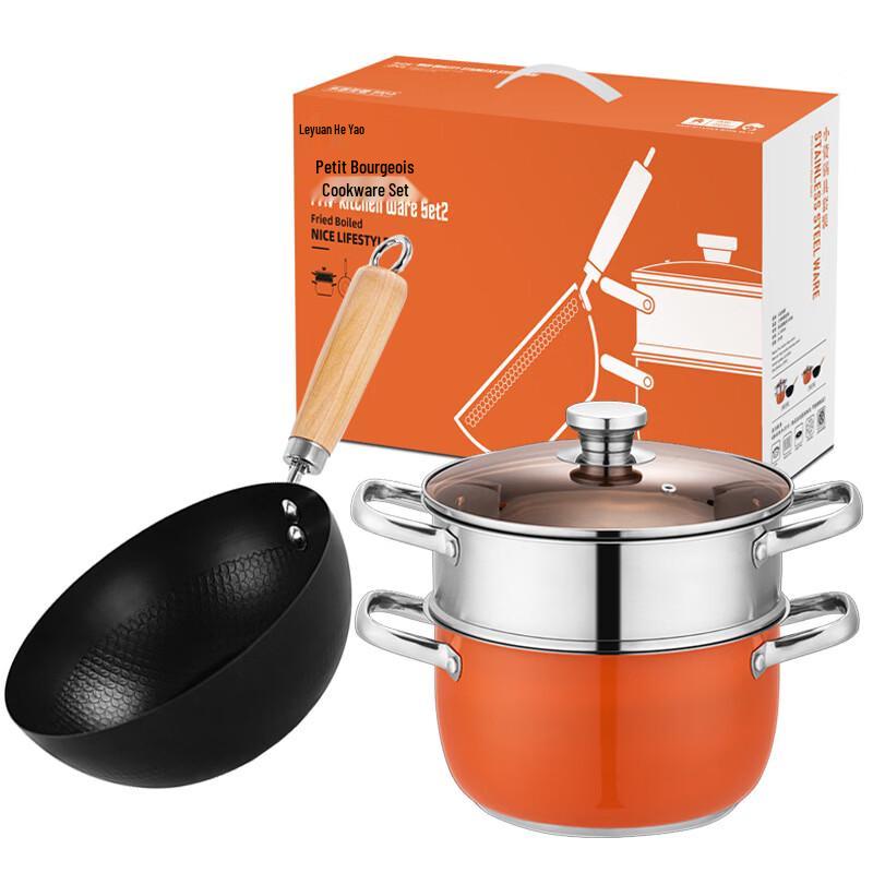 ZISIZ Non-stick Wok & Steamer Cookware Set