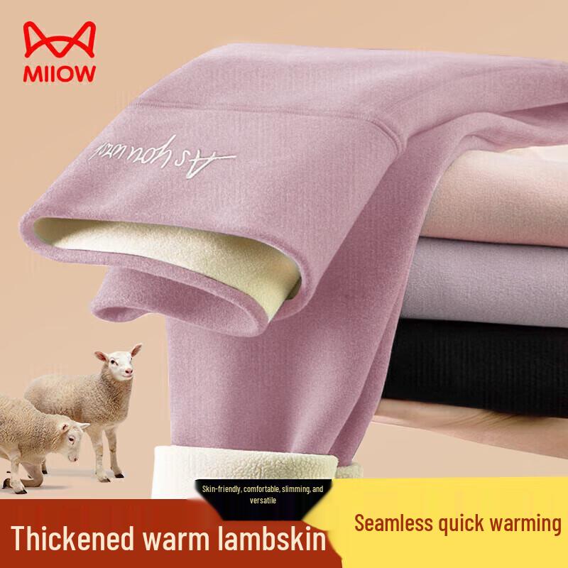 Mao Ren Women's Thermal Fleece Lined Tights