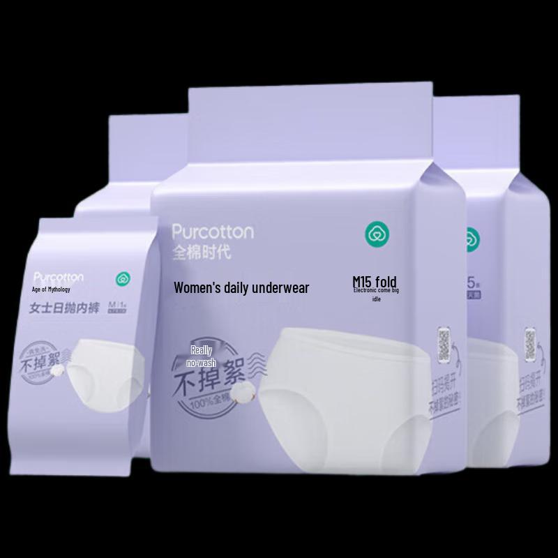 

PurCotton Women s Disposable Underwear