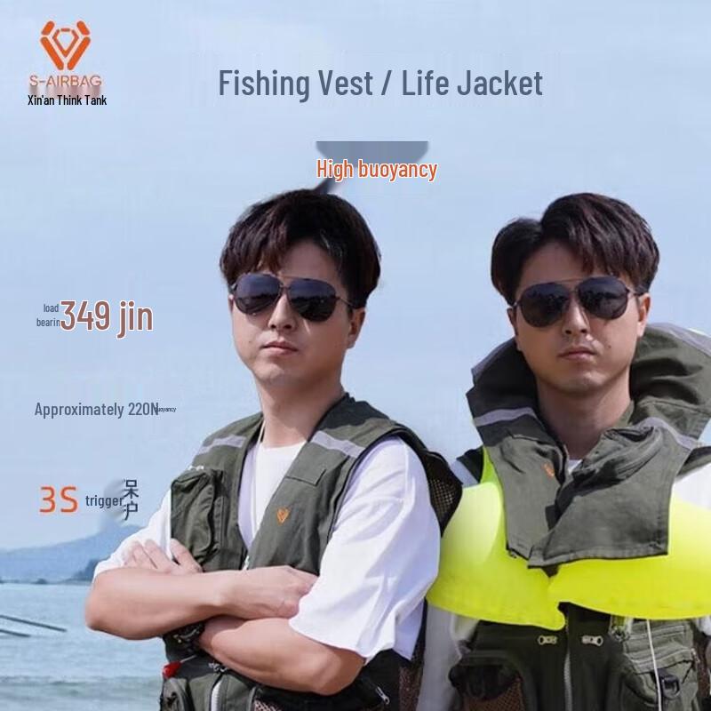 S-AIRBAG S50 Multi-Pocket Auto-Inflate Life Vest L