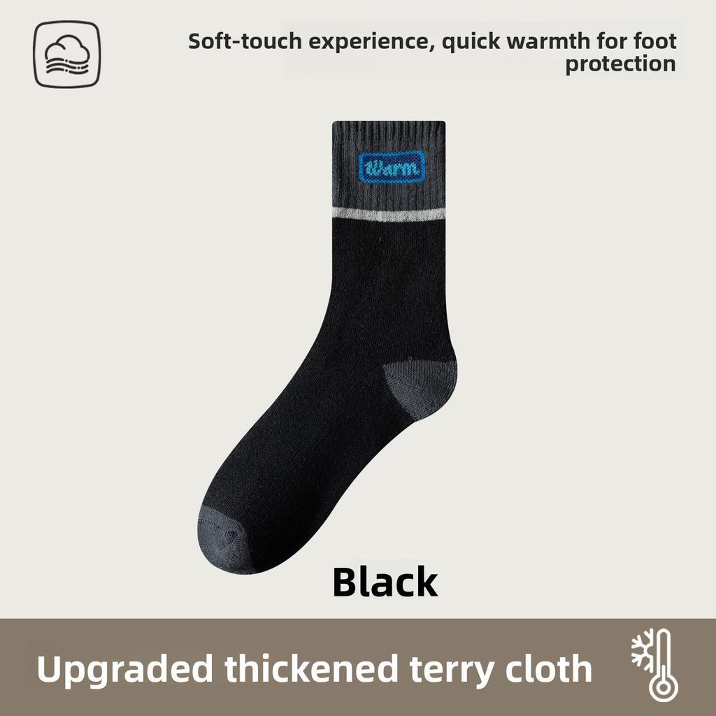 Men's Autumn and Winter with Thick Anti Cold and Warm Wool Ring Letter High Bounce Lock Warm Home Floor Tube Socks