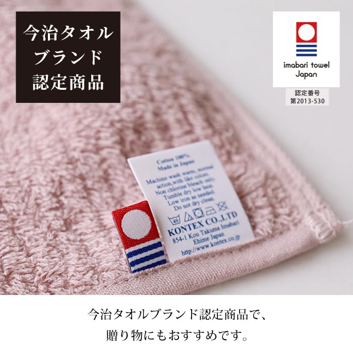 Contex Premium Face Towels (3-Piece Gift Set) in a Gift Box. Imabari Towels, 100% Cotton, Absorbent, Quick-Drying (Ivory, Gray, Charcoal Gray)