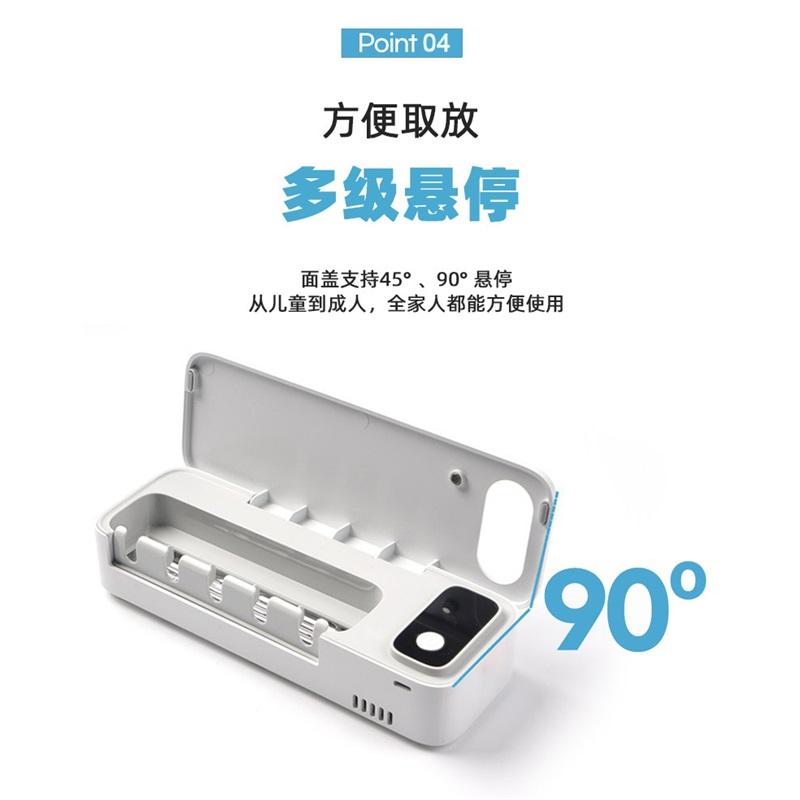 Toothbrush disinfection rack, UV disinfection box, automatic air drying, charging, mobile bathroom storage rack, wall hanging, no punching