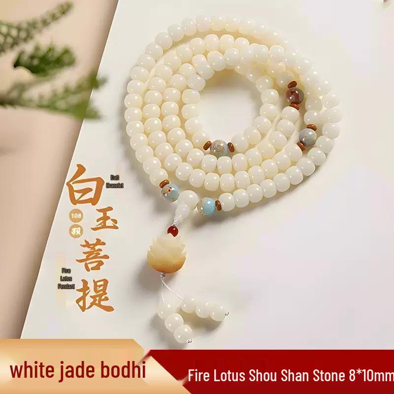 White Jade Bodhi Seed Bracelet: 108 Buddhist Prayer Beads Multi-strand Necklace for Men & Women