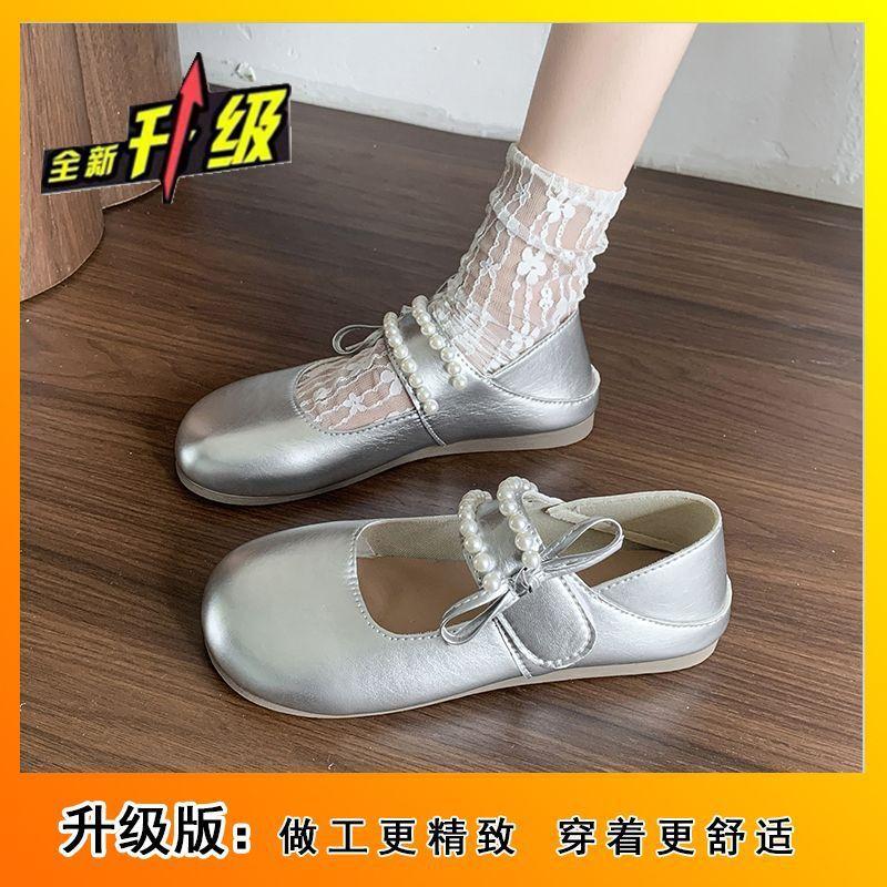 Beautiful with skirts, not tired, flat-soled soft-soled Mary Jane shoes for women's 2025 summer and autumn new ballet silver shoes