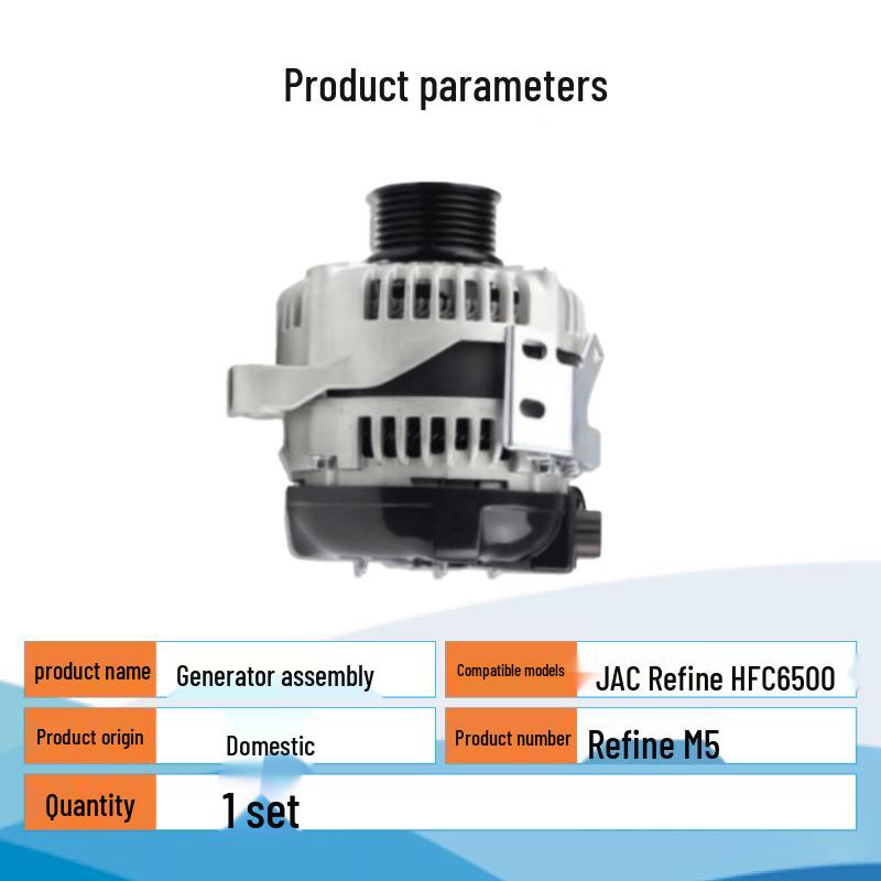 Tinglong Generator Assembly for JAC Refine HFC6500 M5