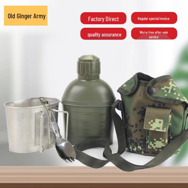 Old General Military Training Thermos Bottle