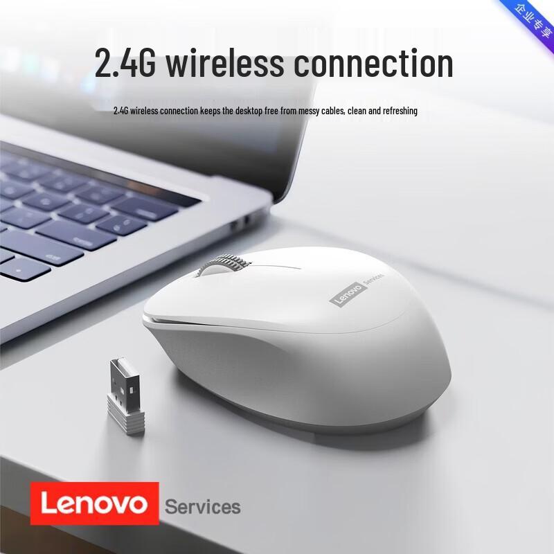 Lenovo N260 Silent Portable Wireless Mouse