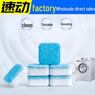 Drum Type Washing Machine Tank Cleaner - Stain Remover & Descaler Tablets