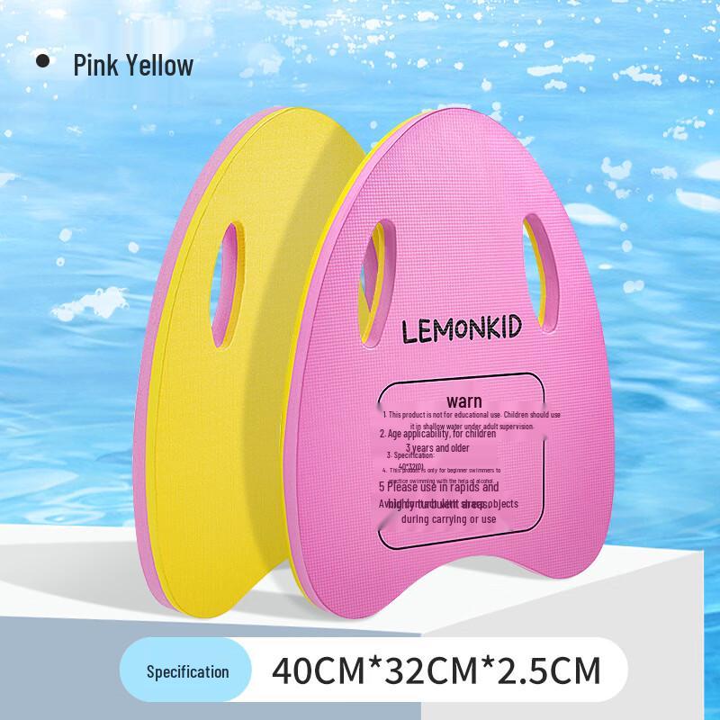 Lemonkid Kids  Swimming Kickboard