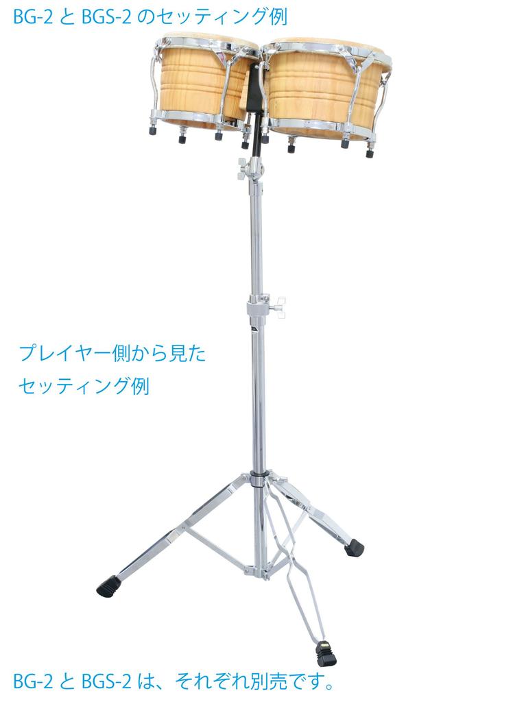MAXTONE Bongo Stand, Height Adjustable 800-1,150mm, Double Legs, BGS-2