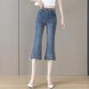 2026 Women's High-Waisted Slim-Fit Frayed Micro-Flare Petite Jeans