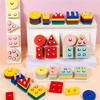 Wooden Geometric Shape Sorting Stacking Early Education Toy For Toddlers Color Recognition And Cognitive Development