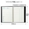 Kyokuto Business January B30326 Planner, 2026, Start, 15-Month Weekly, A5, Black,