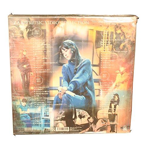 ZARD MUSIC VIDEO COLLECTION~25th ANNIVERSARY~ [DVD