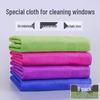LIEI Streak-Free Glass Cleaning Cloth