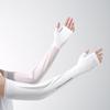 Women's Ice Silk UV Protection Arm Sleeves