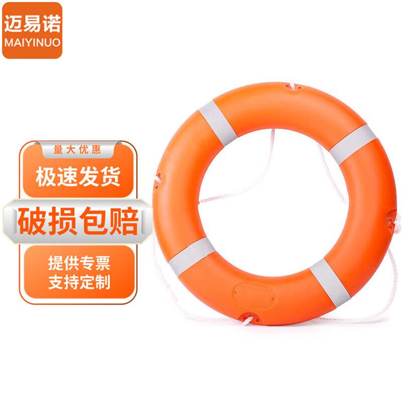 Maiyinuo Emergency Life-Saving Equipment Kit