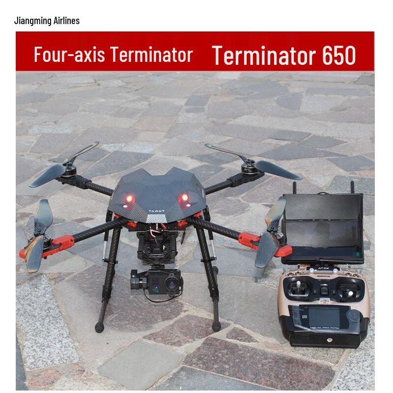 Jiangming Aviation Terminator 650 Professional 4K Drone (CN version)