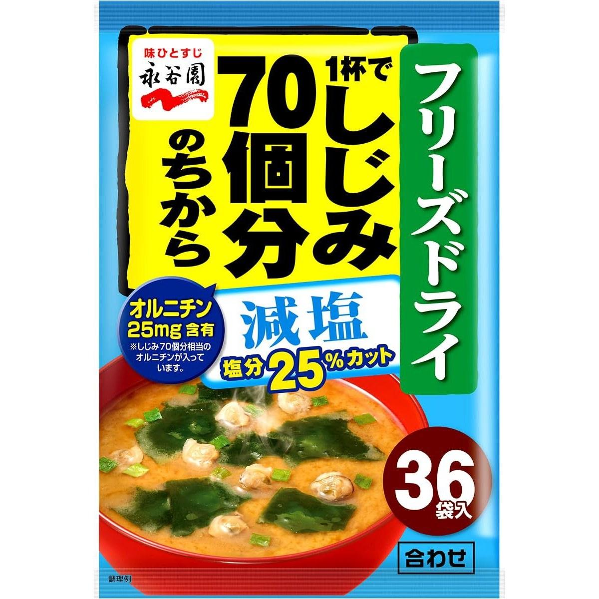 Nagatanien 1 cup contains power 70 clams Reduced salt miso soup Powdered Instant ornithine 291.6g (8.1g 36 servings)