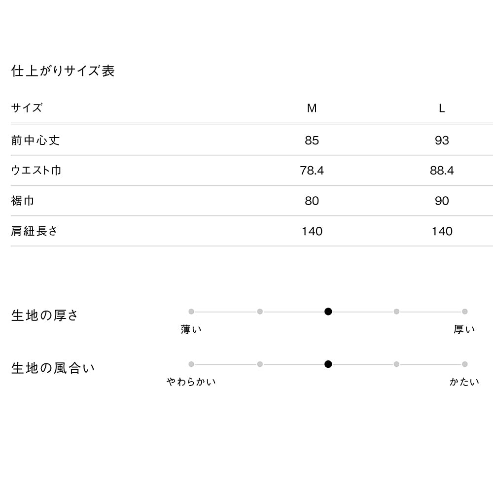 Apron Brown M [Seven Uniform]