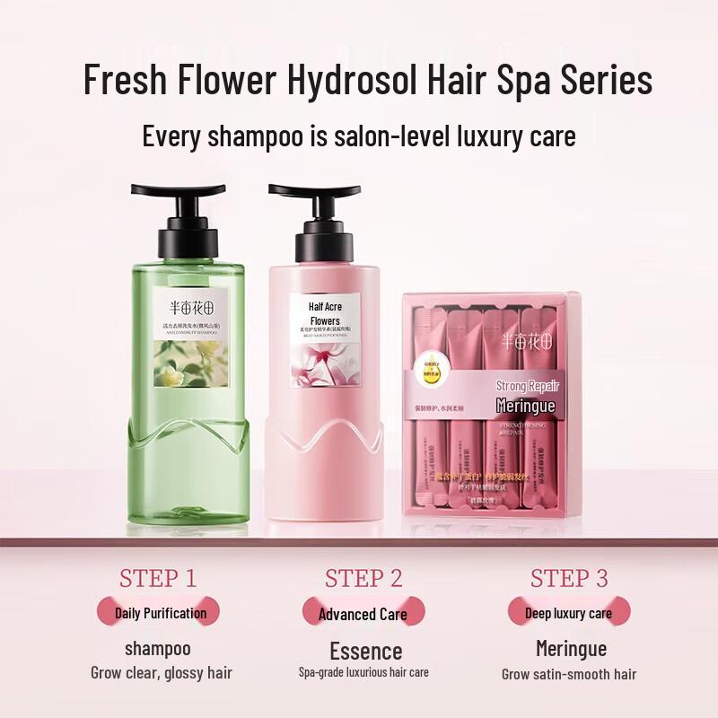 Ban Mu Hua Tian Anti-Dandruff Shampoo & Conditioner Set