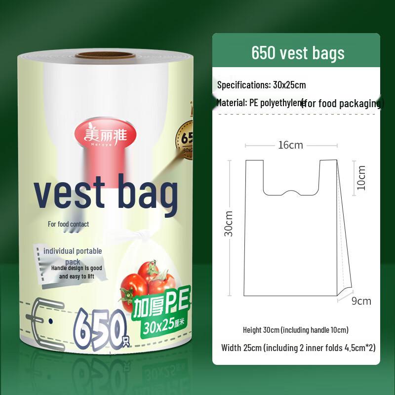 Meiliya Vest-style Food Storage Bags