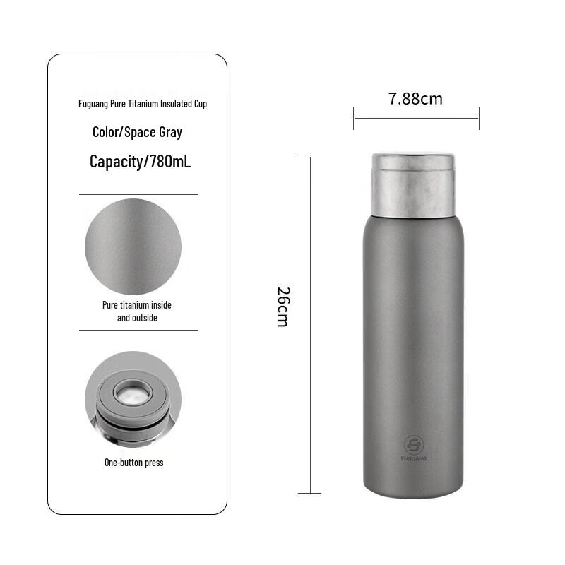 FUGUANG Pure Titanium Thermal Mug