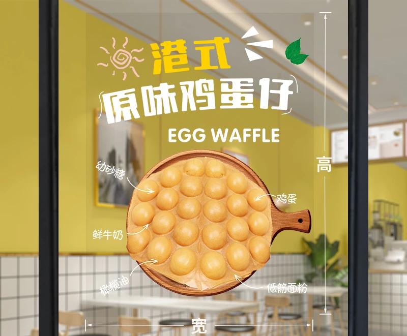 

Snack Fries Cola Advertising Decoration Hamburger Restaurant Glass Door Sticker Poster Tea Fried Chicken Shop Window WallSticker 30x40cm