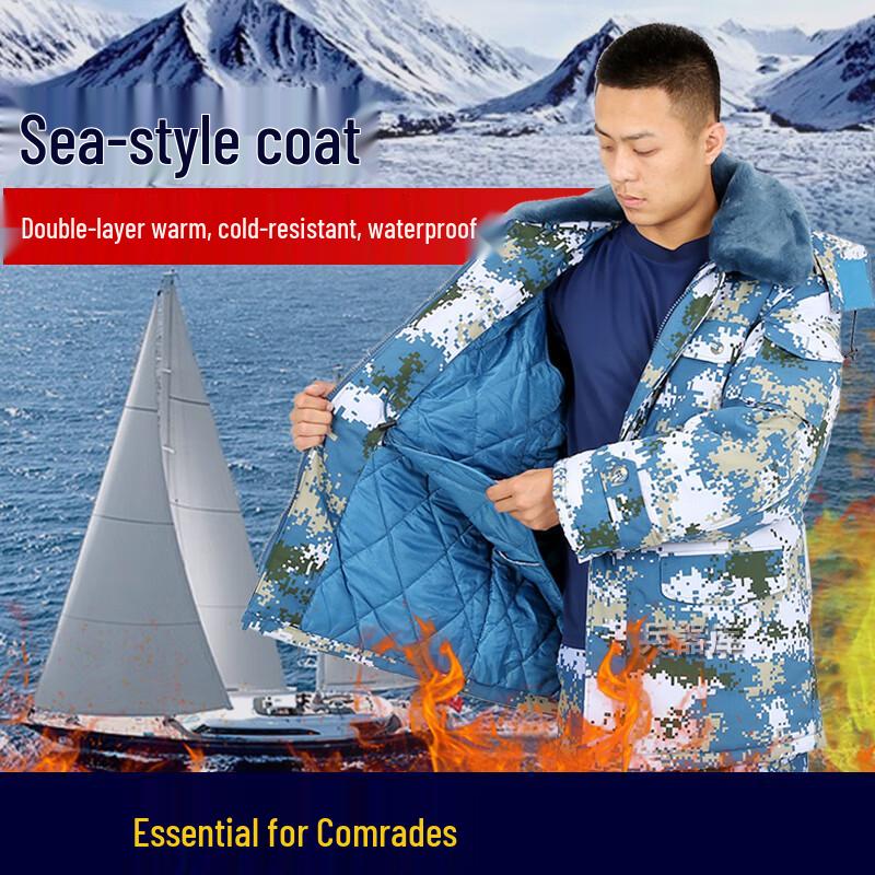 Armory Men's Winter Military Style Coat